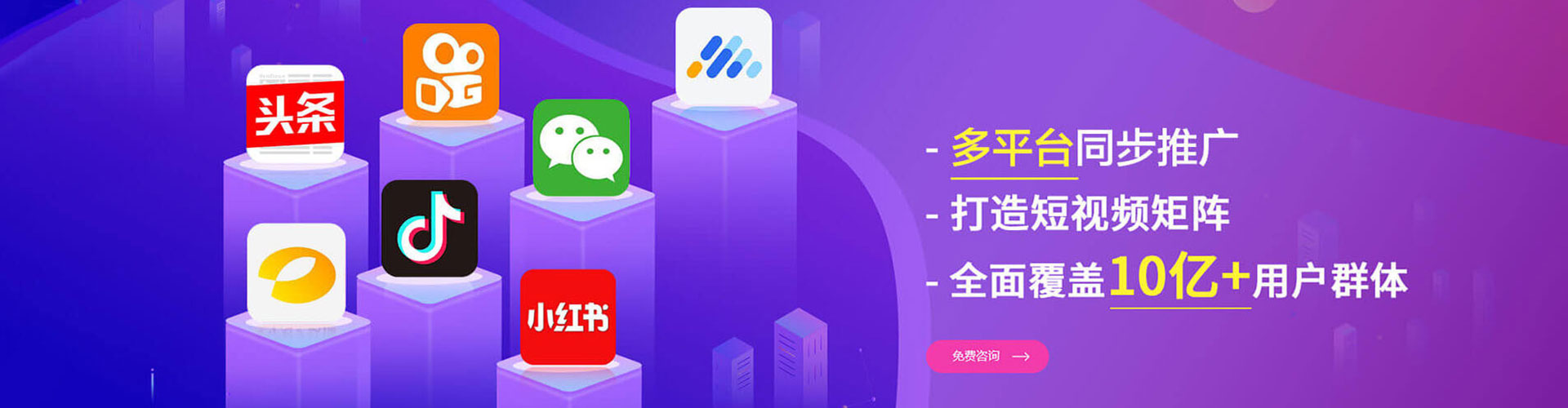 武昌竞价推广开户